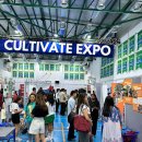 GIS-CULTIVATE Expo brought together incredible NGOs 이미지