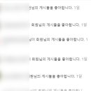 나도 해봤다 ! 내돈 주고 인스타그램 늘리기 후기.