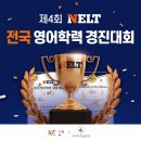 나디아영어 이미지