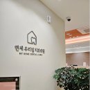 부모마음치과의원 이미지