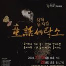 금수세탁소 이미지