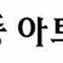 달중아트