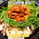 정'양 호텔 이미지