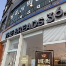 36.5 | 쫀득쫀득 버터떡 맛집, 더브래드36.5 야당점 후기(odd카페, 솔직 비교 후기)