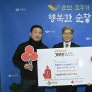 마리오농장 이미지