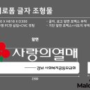 가치컴퍼니