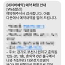 부천로245번길 이미지