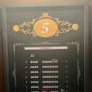 롯데시네마 수지 5관 이미지