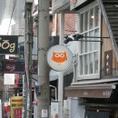 홍대씨부엉