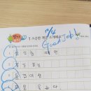 신기초등학교1 네이버블로그