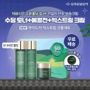 김정문알로에 이미지