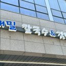 GS25 성수SKV1 이미지