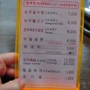 진품한우