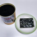대천전통맛김 | 명절 선물로 받은 대천 곱창김 선물세트 후기