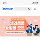 주식회사 깨끗한나라