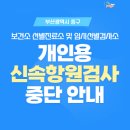 코끼리내과진단방사선과의원 이미지