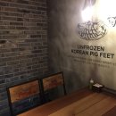 발군의족발 이미지