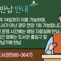 칠원군립도서관 시청각실 이미지