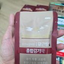 승리약국 | 남대문 약국 성지 왕솔약국 (포텐시에이터, 텐텐, 갈근탕, 큐립 외)