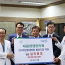 태을한의원 국민일보