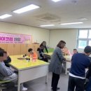 전북혜화학교
