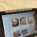 정평천 4-3R | [수지 신봉동 맛집] 육즙 팡팡 가브리살! 구워주는 고기집 동래정 수지점 후기