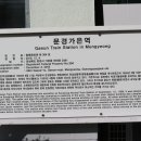 가은산업개발 이미지