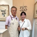언양잉어찜 | 내 사진만 잔뜩인 울산 여행기
