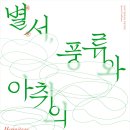 아취 이미지