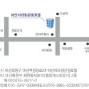 (주)마산관광호텔 이미지