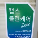 뚜루실내바다낚시터 이미지