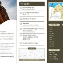 소당 한옥 펜션 이미지