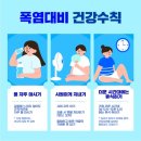 대한듀오콕스포츠 이미지