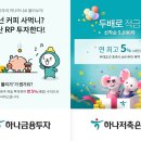 하나루 이미지