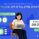매쓰월드학원 - 고양시 일산동구 강송로 149 | 매쓰월드학원