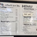 커피맛을조금아는자야 - 구미시 형곡로 80 | 커피맛을조금아는자야