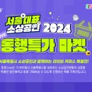 민트커머스