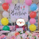 벧엘공동생활가정 | [경산요양원 대경노인요양공동생활가정] 어버이날 행사, 마음을 전하는 하루