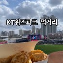 수원갈비홈런 이미지