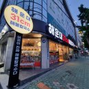 산호동307 이미지