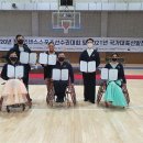 제일댄스스포츠