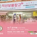 황가네인천댁 네이버블로그