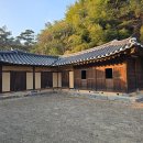 홍범식고택 이미지