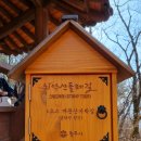 황둔초등학교 이미지