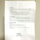 부림식품 네이버블로그