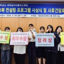 동신컨설팅 이미지
