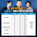 범죄도시3 이미지