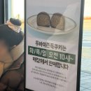 페이버랏
