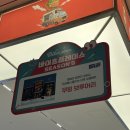 스타브루어리