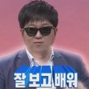 닭고집 숯불 닭갈비 이미지